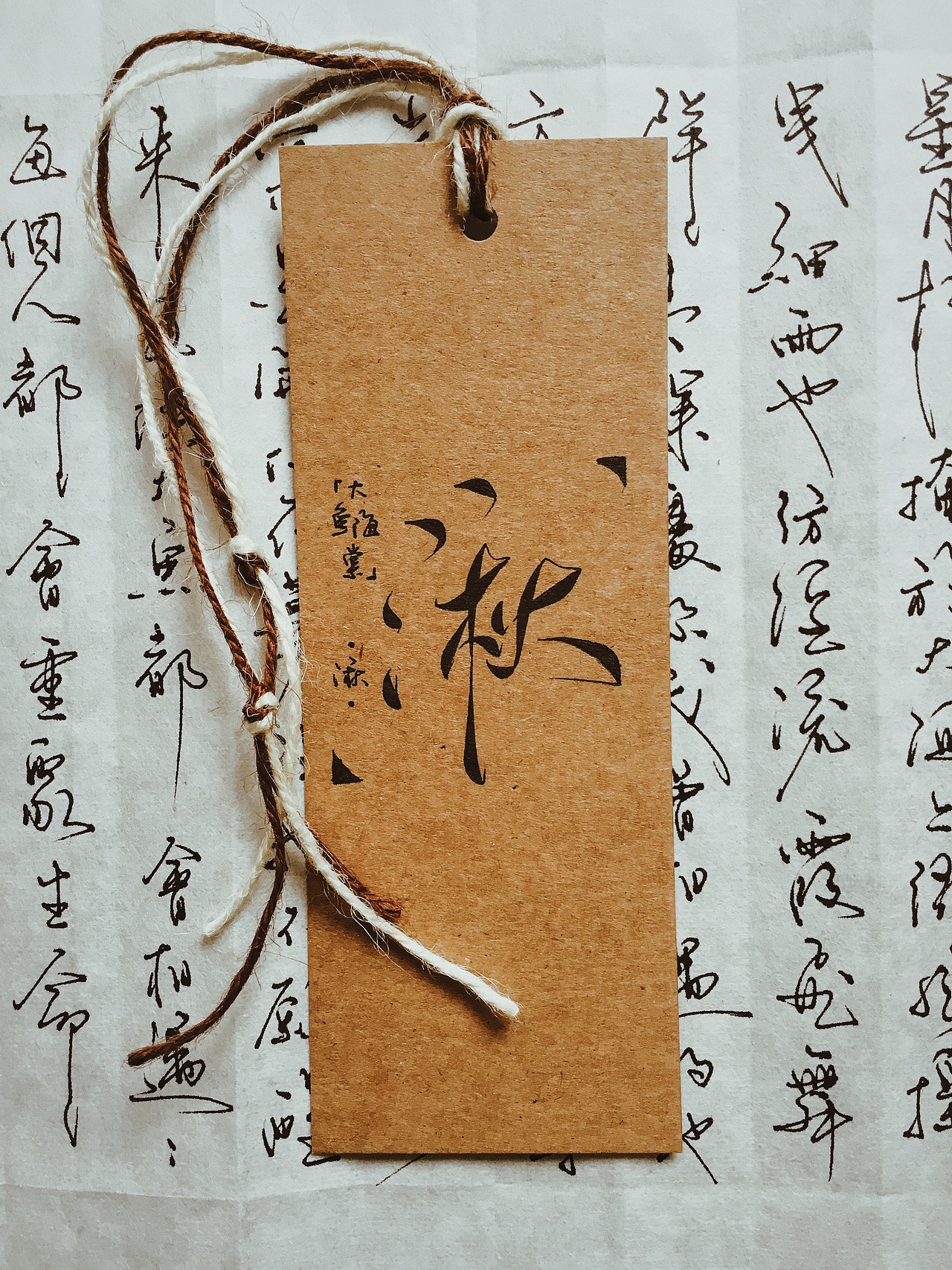 手写菊花体--大鱼海棠（图ZNTU0OTU1MDA=） - 字体/字形 - 站酷设计师零雨其蒙蒙原创素材 - 站酷ZCOOL