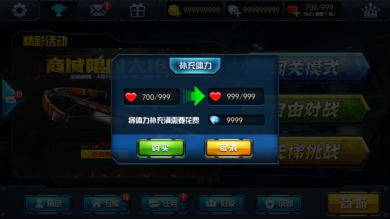 创世兵魂手游(二版)