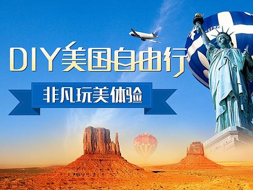 路路行天貓頁(yè)面設(shè)計(jì)（個(gè)人主頁(yè)-ZMjUyMzczNjA=） - 運(yùn)營(yíng)設(shè)計(jì) - 站酷設(shè)計(jì)師滄月浮云原創(chuàng)素材 - 站酷ZCOOL