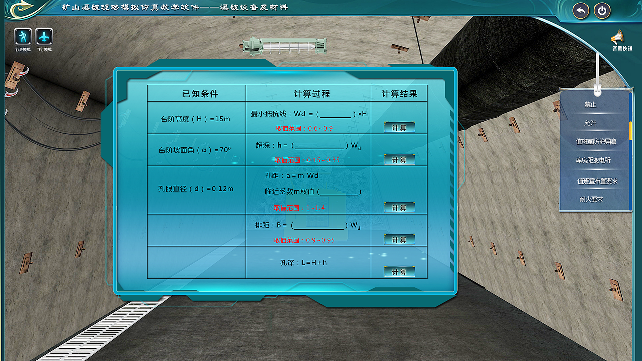 中南基地（图ZMTA5NjQwMTky） - 软件界面 - 站酷设计师会吵架的猫原创素材 - 站酷ZCOOL