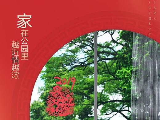 过年微信