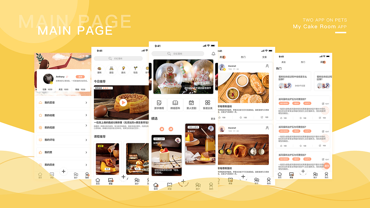 作品集（图ZMTQ3MDg1NTQ4） - 其他UI - 站酷设计师怎么样才能瘦嘛原创素材 - 站酷ZCOOL