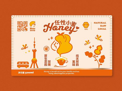 任性系列