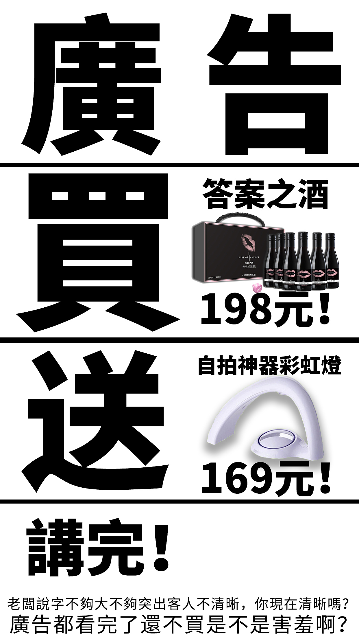 答案之酒双十一朋友圈活动素材（图ZMTkwNjgxMTgw） - 宣传物料 - 站酷设计师hiphopnc原创素材 - 站酷ZCOOL