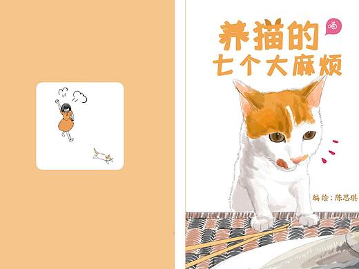 大学期间作品集