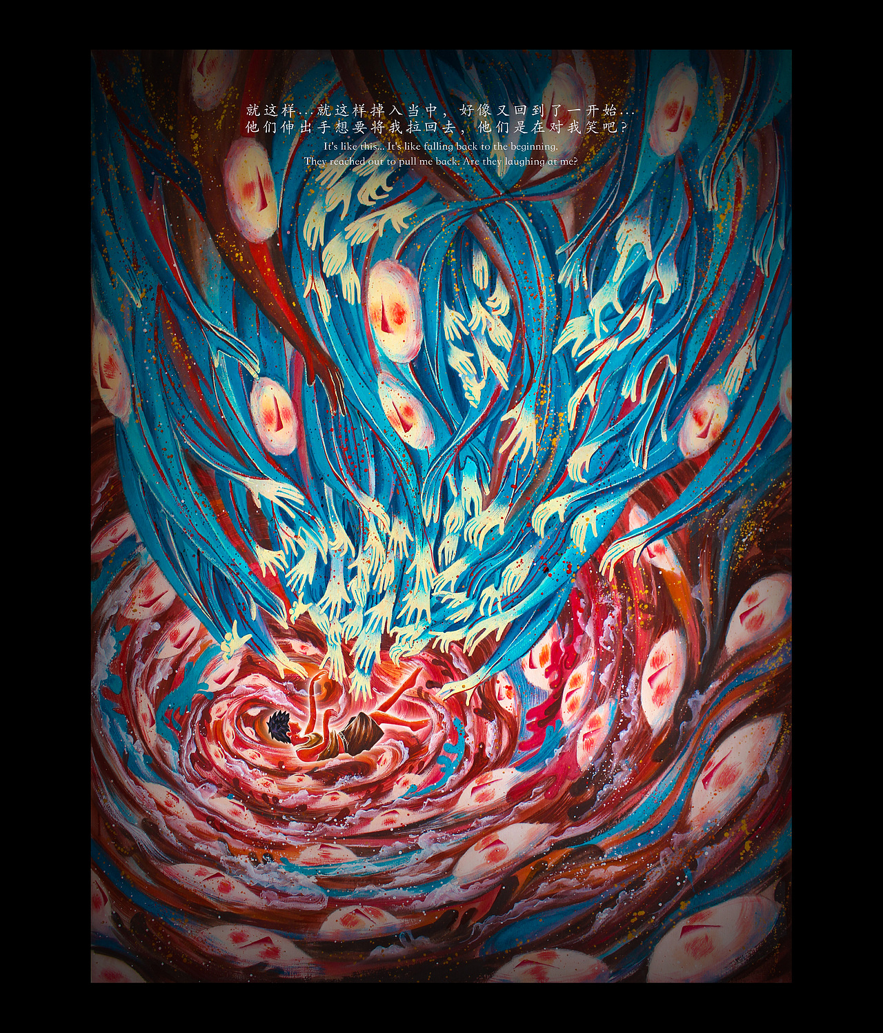 面具——抑郁症的精神世界（图ZMjYwOTMzMjc2） - 创作习作 - 站酷设计师bian琛雯原创素材 - 站酷ZCOOL