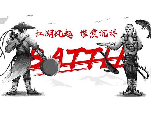 无双餐饮品牌设计全案