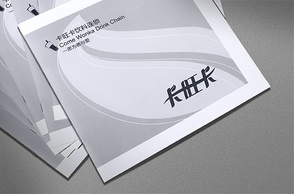 【餐饮饮品】卡旺卡——高口碑的茶饮品牌新品画册设计(图ZMTMyMTkzMTQw) - 书籍/画册 - 站酷设计师BigO大可设计原创素材 - 站酷ZCOOL