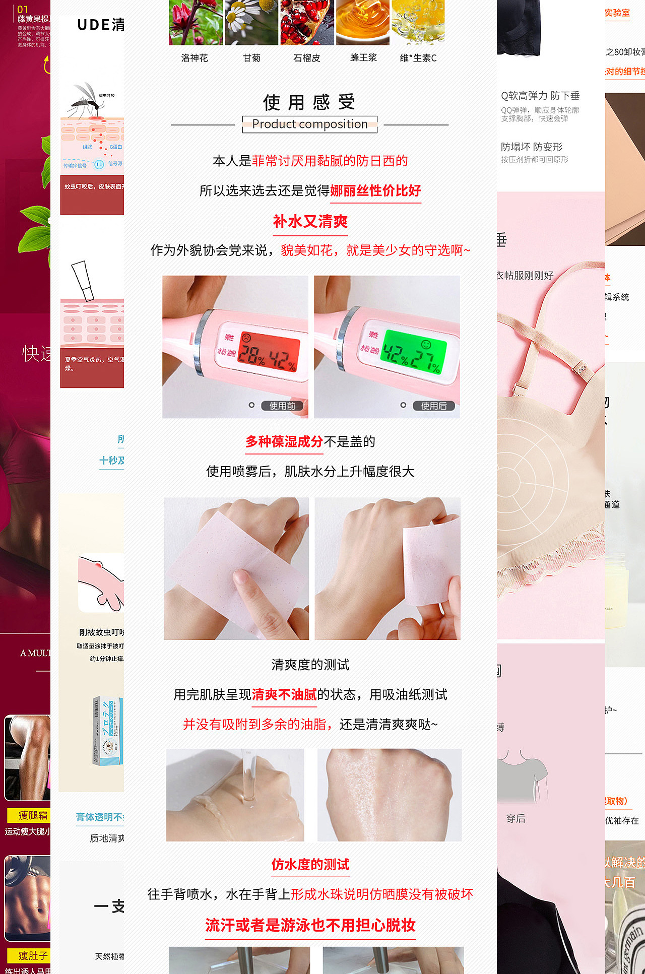 杨凯淇个人简历+作品集整理（图ZMjE2NDcwNTMy） - 电商 - 站酷设计师捕获一只桃原创素材 - 站酷ZCOOL