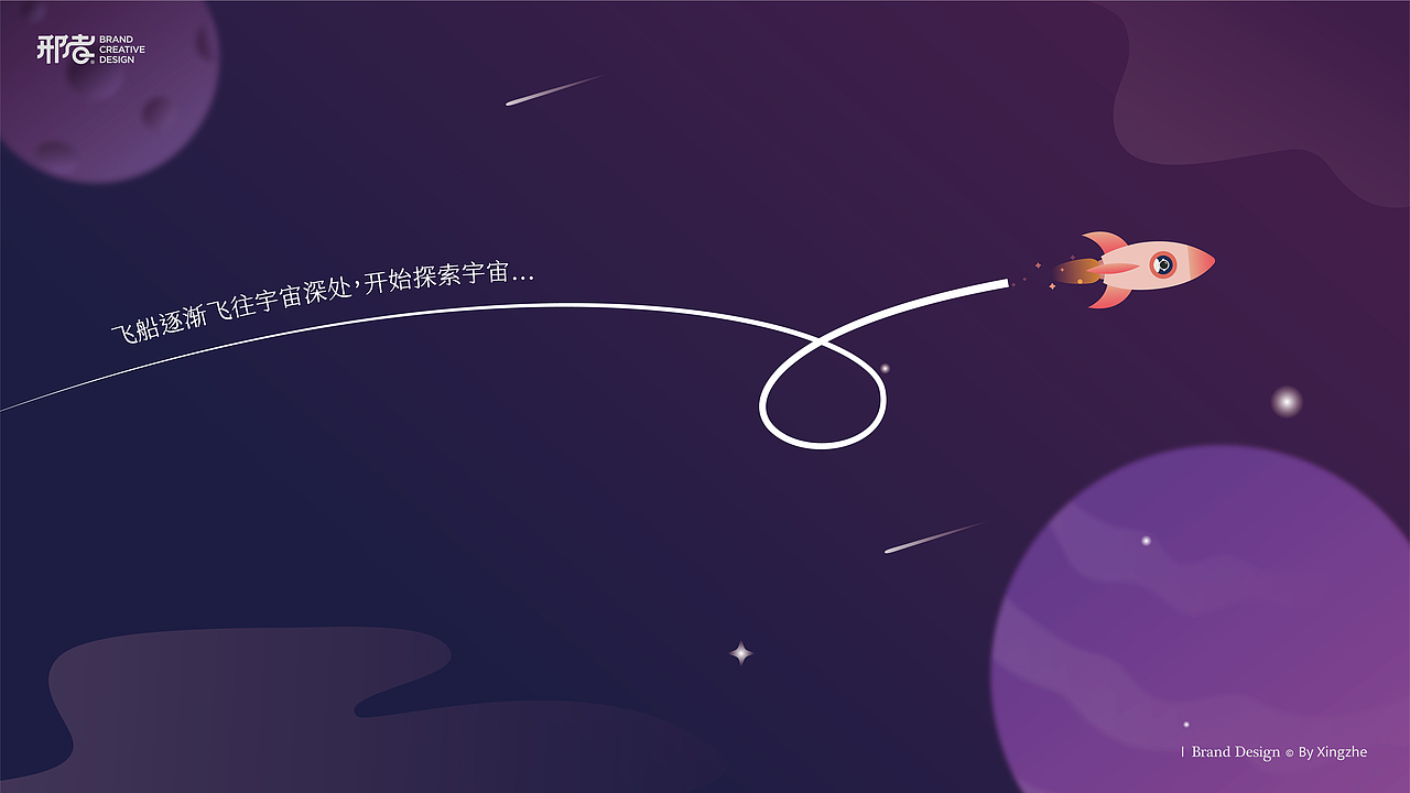 芯果味 | 坚果品牌及包装设计案例 | 坚果元宇宙(图ZMjg1MDI0ODA0) - 品牌 - 站酷设计师邢者工作室原创素材 - 站酷ZCOOL