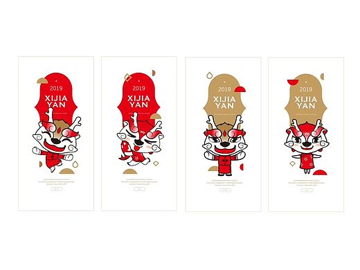 标签设计15345152672（个人主页-ZNzA5NTI3NzY=） - 宣传物料 - 站酷设计师橘鹿15345152672原创素材 - 站酷ZCOOL