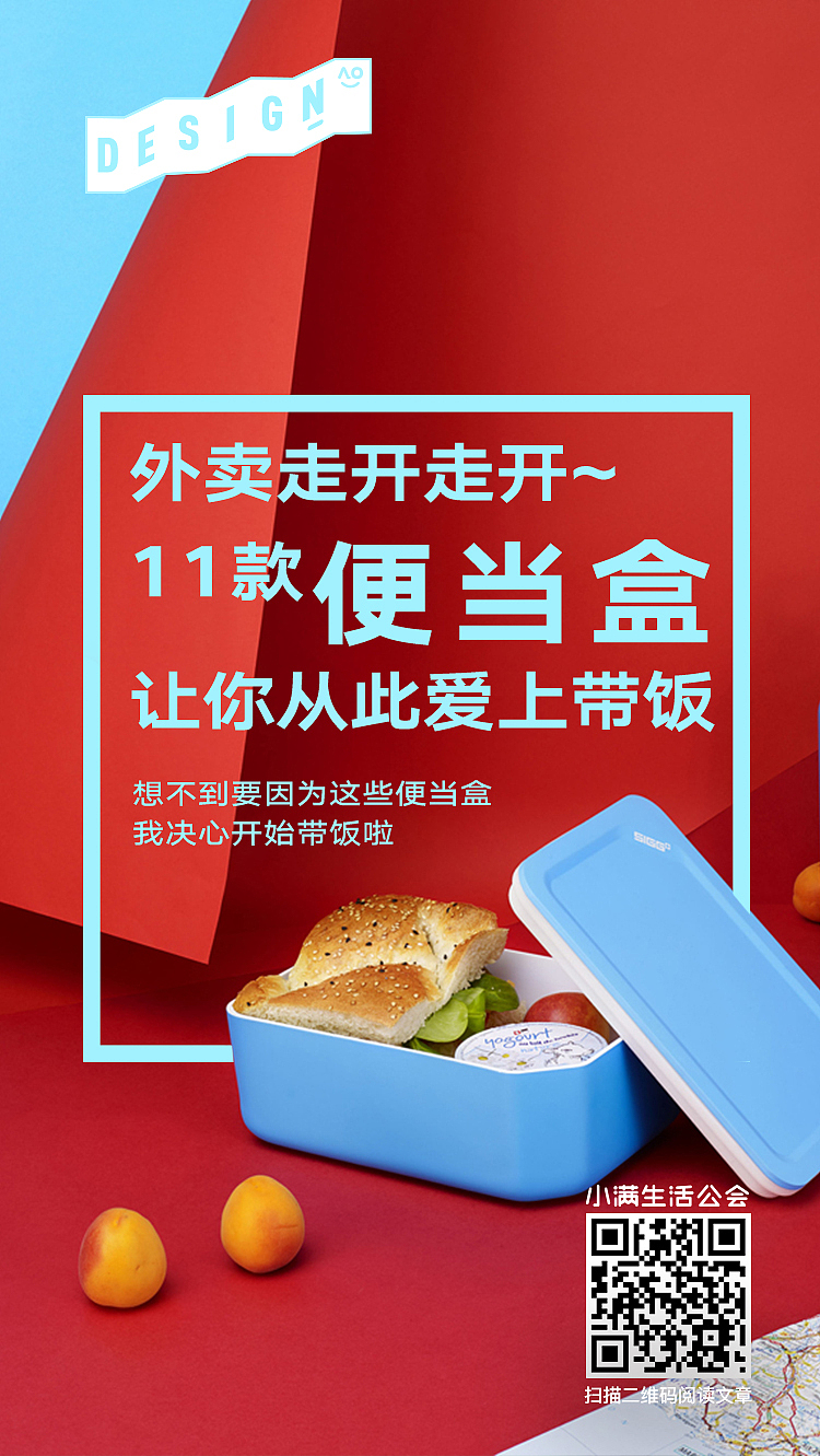 公众号文章精选封面-九宫格海报（图ZMTA3OTYyMjY0） - 海报 - 站酷设计师Droopee_Wong原创素材 - 站酷ZCOOL