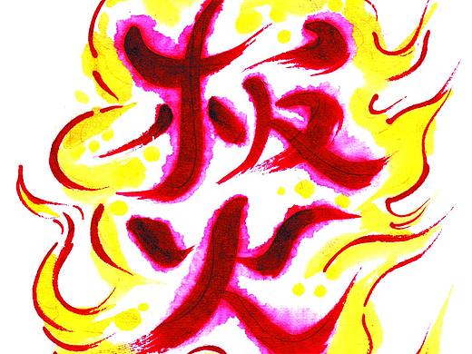 桂花桂-桂林方言漫解-003