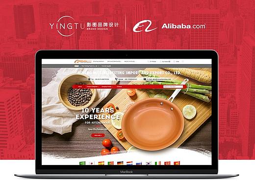 厨具首页-国际站店铺装修
