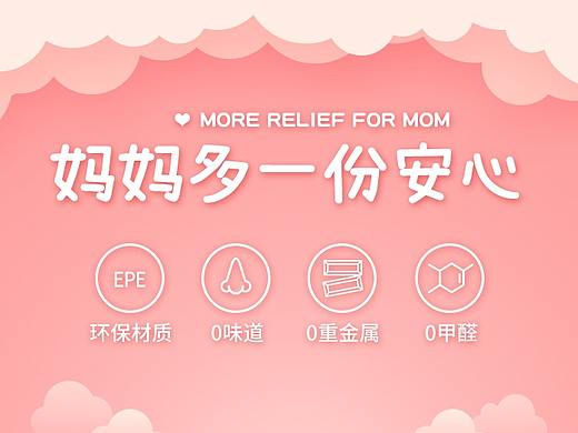 时光机儿童爬行垫详情
