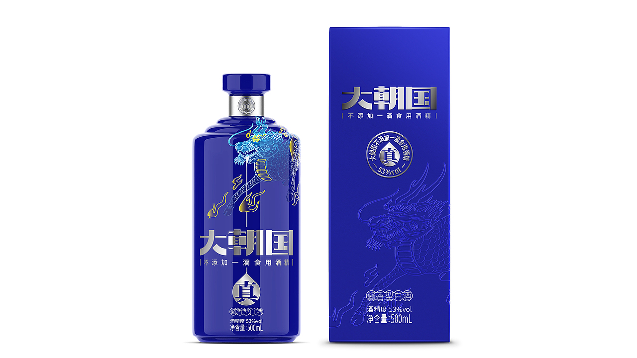 高端型酱香白酒包装设计（图ZMjY0NTU4NTMy） - 包装 - 站酷设计师上海双同原创素材 - 站酷ZCOOL