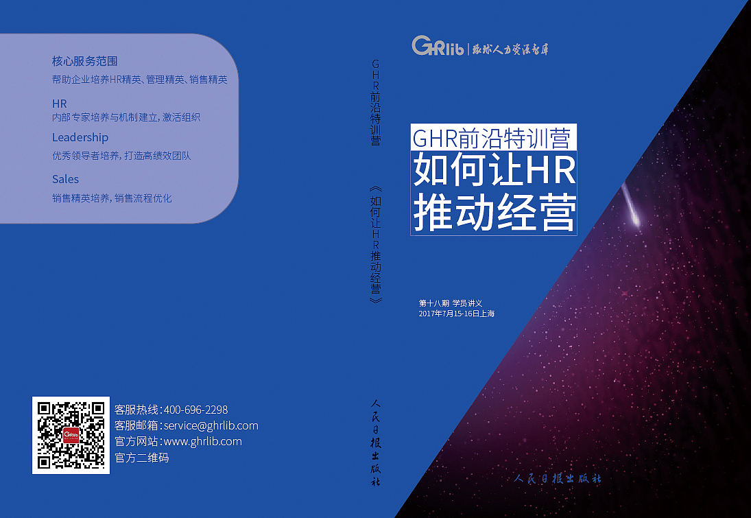 封面（图ZODk0MzMwMzY=） - 书籍/画册 - 站酷设计师人生零起点原创素材 - 站酷ZCOOL