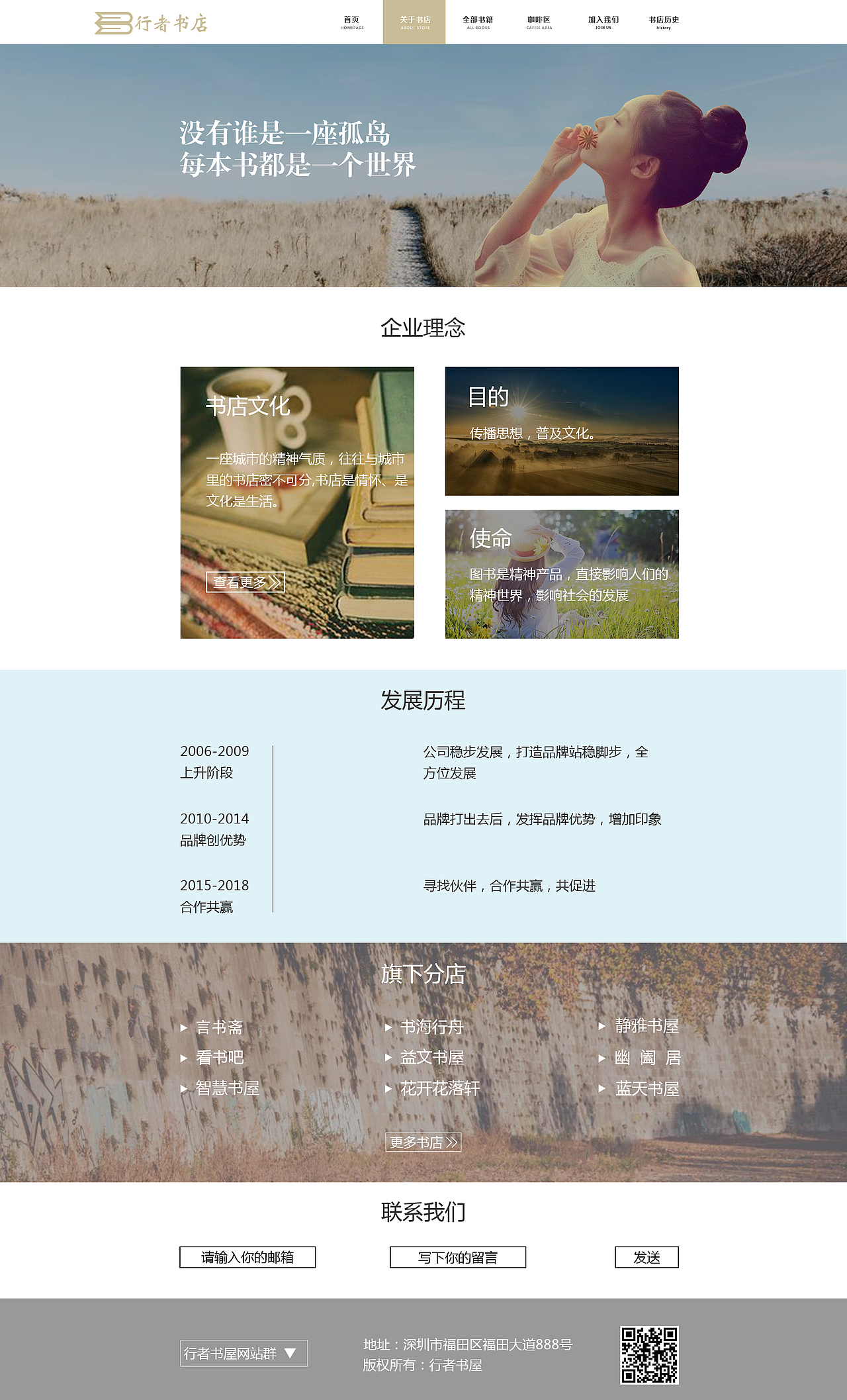 企业站（图ZMTQ3NDA0MzM2） - 企业官网 - 站酷设计师设计小圆原创素材 - 站酷ZCOOL