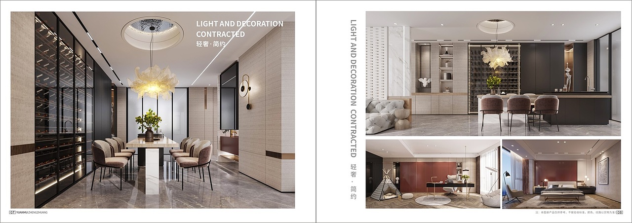 实木全屋定制画册印刷整木家装图册设计彩页制作（图ZMjI5NjUxODIw） - 书籍/画册 - 站酷设计师TEL15138609615原创素材 - 站酷ZCOOL