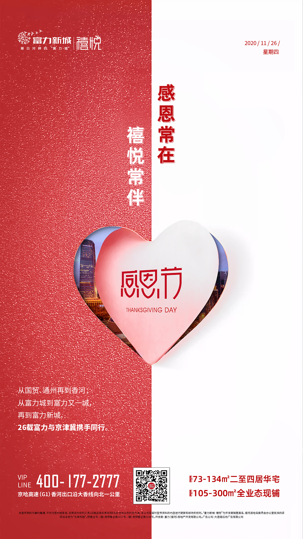 各节日节气稿（图ZMjQ5MDIzNjUy） - 海报 - 站酷设计师丶Seagull原创素材 - 站酷ZCOOL