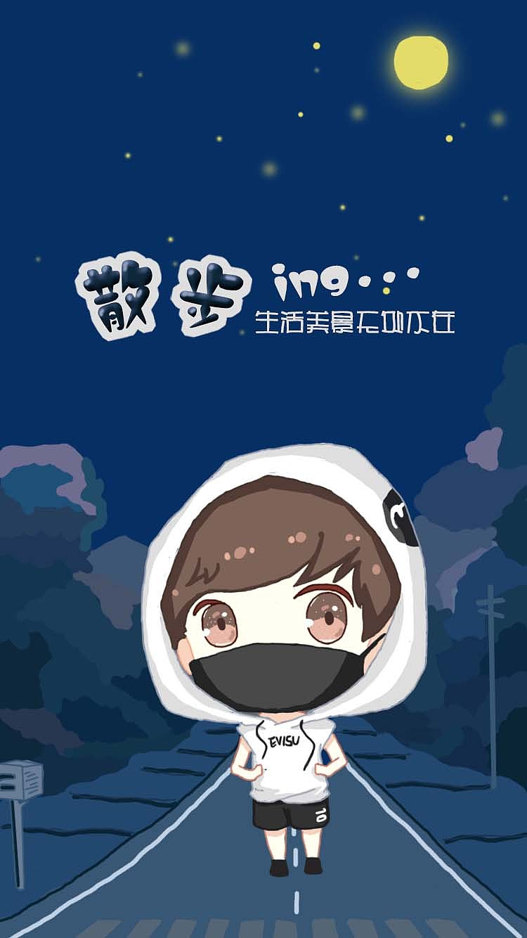 手绘生活引导页