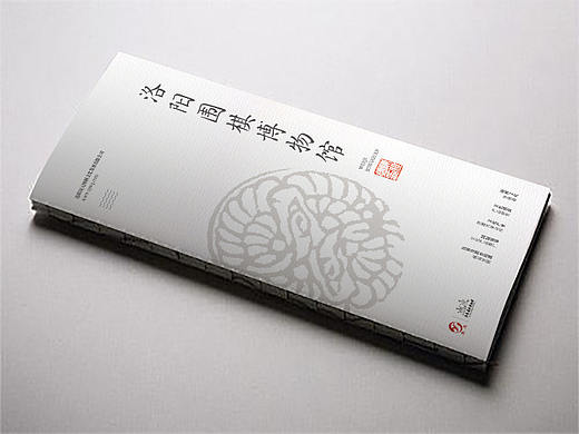 画册