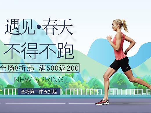 淘宝（个人主页-ZMjk1MDQ3MjA=） - 电商 - 站酷设计师Z10986004原创素材 - 站酷ZCOOL