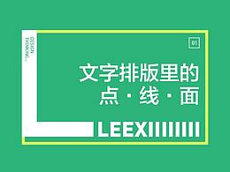 平面设计