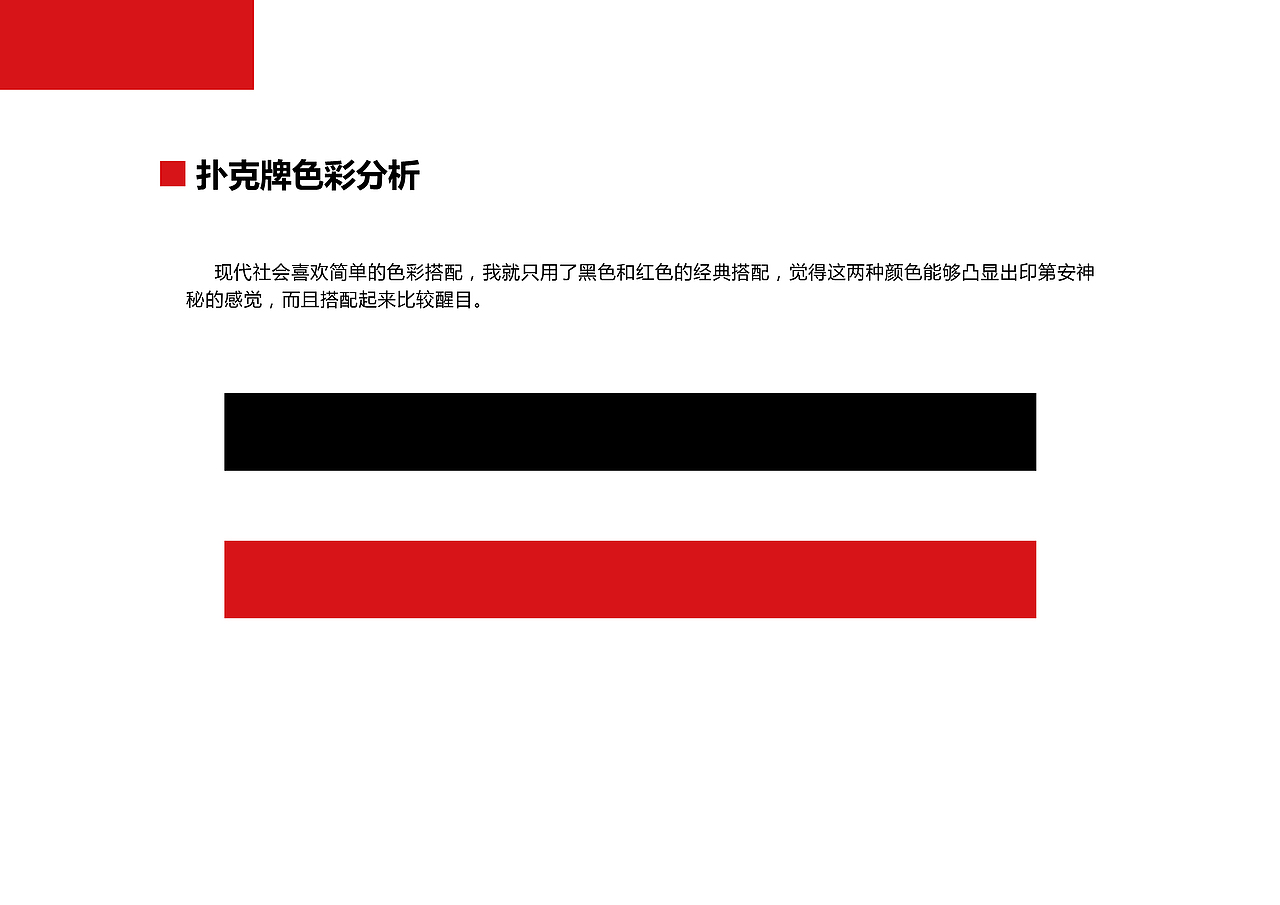 扑克牌设计（图ZMTE0NjY1NjUy） - 其他平面 - 站酷设计师bilibilia原创素材 - 站酷ZCOOL