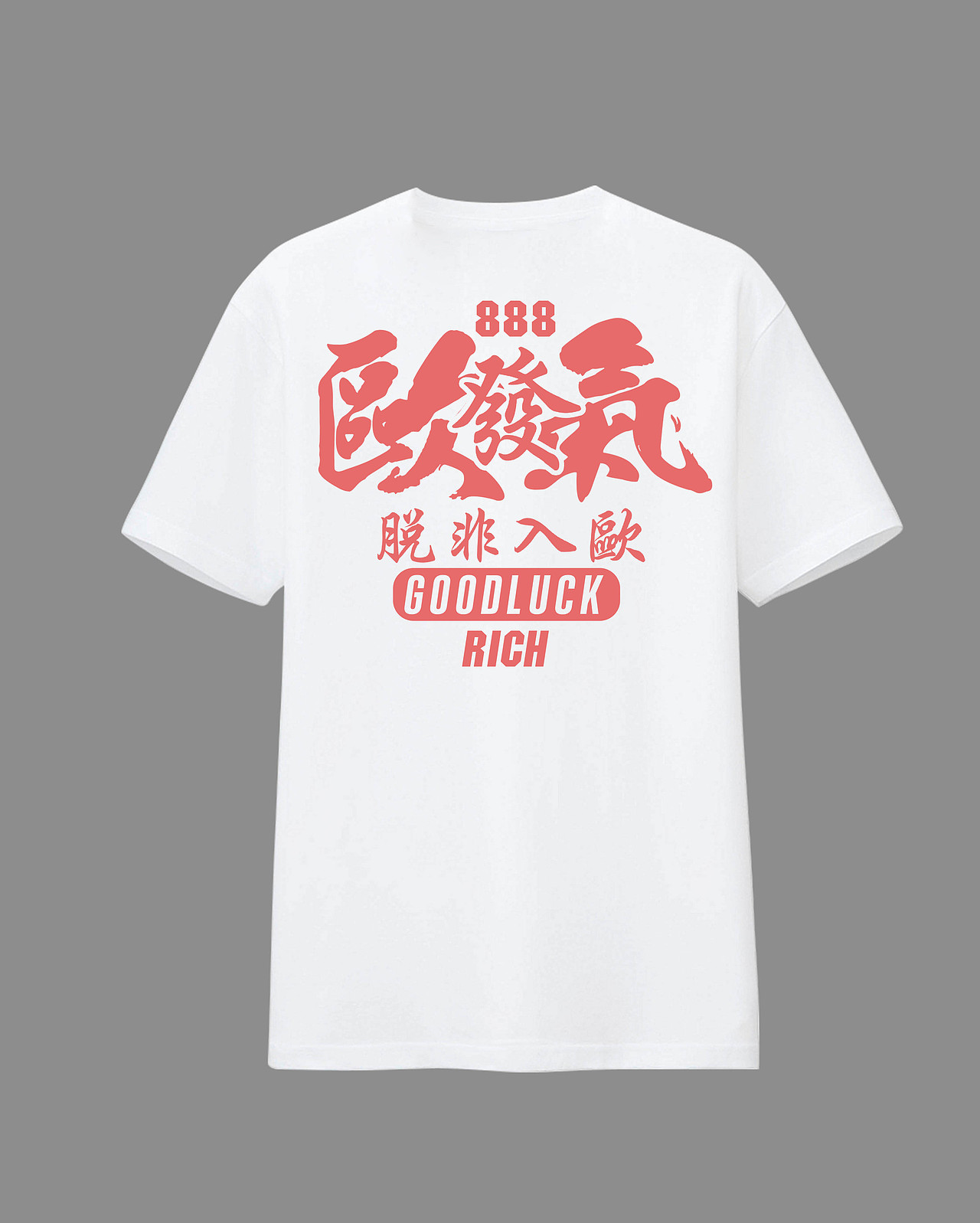 一些产品设计的展示