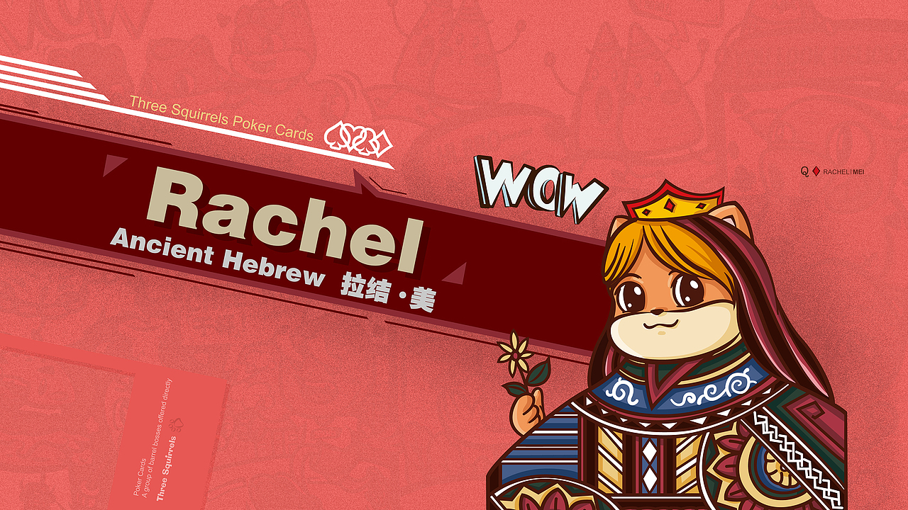 【三只松鼠·一群饭桶】巨型零食包装