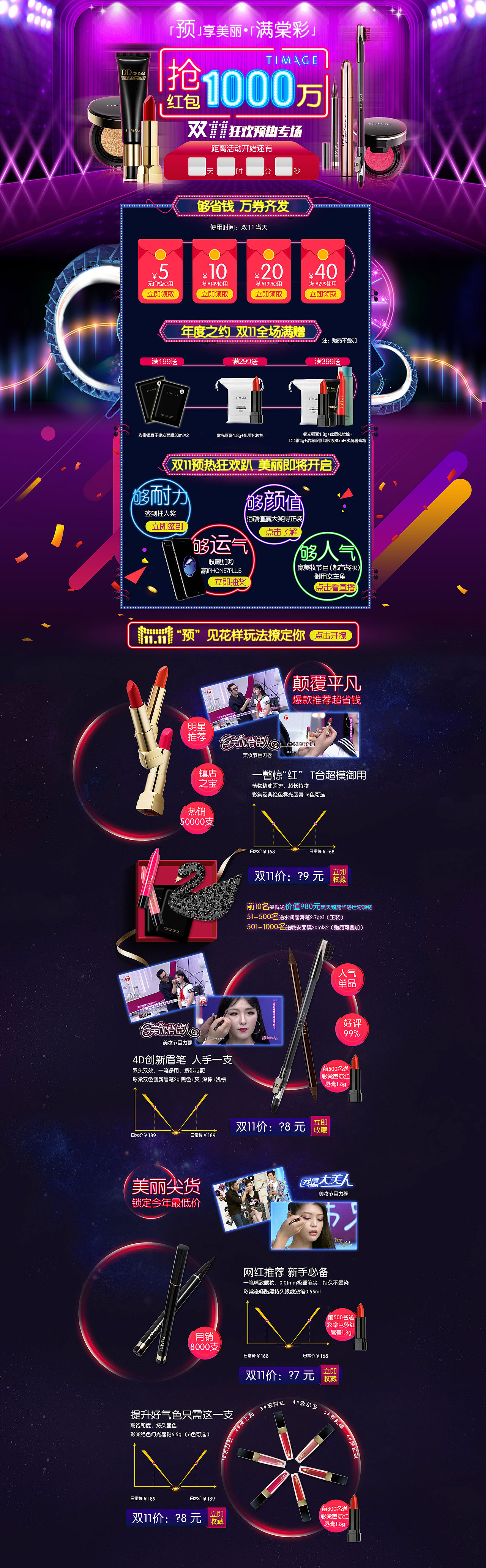 原创作品集 DISC C