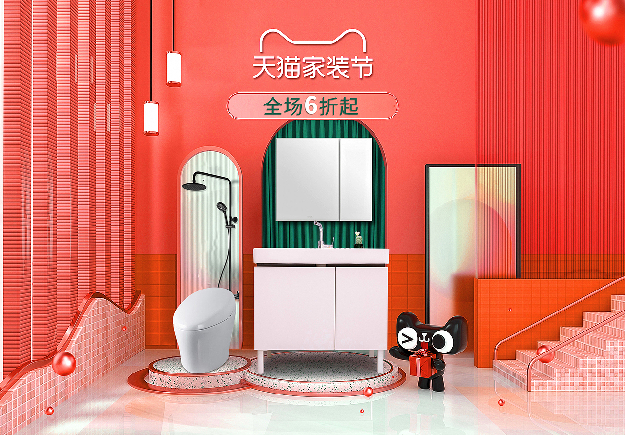 科勒家装节（图ZMjU0NDIzMzky） - 海报 - 站酷设计师WANGKUN10087原创素材 - 站酷ZCOOL