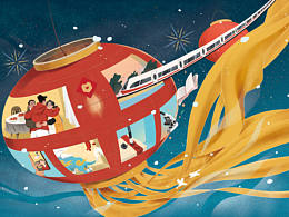 中科院“过年”