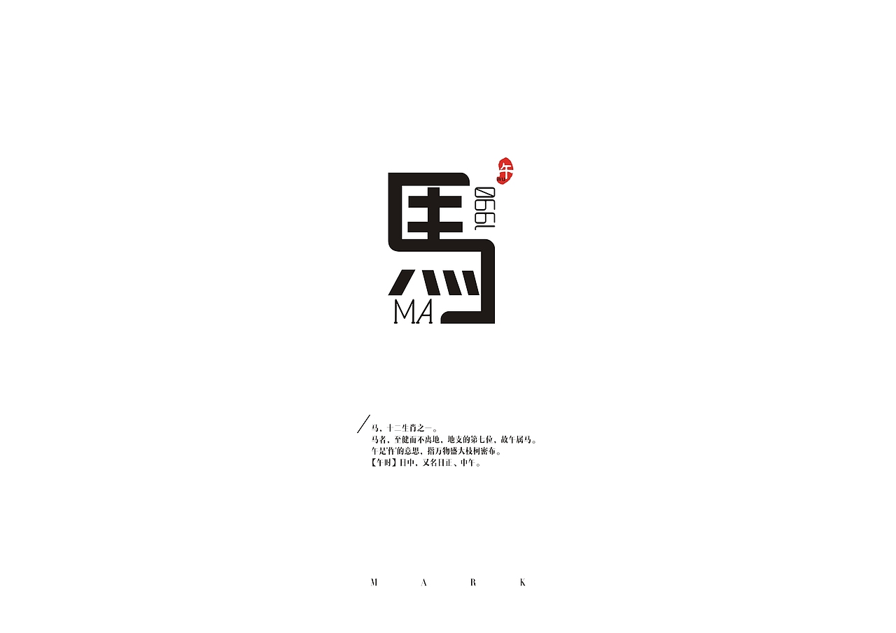 除了吃饭和睡觉，我只会这个了（图ZMzY3NjIwNDg=） - Logo - 站酷设计师Mark品牌设计原创素材 - 站酷ZCOOL