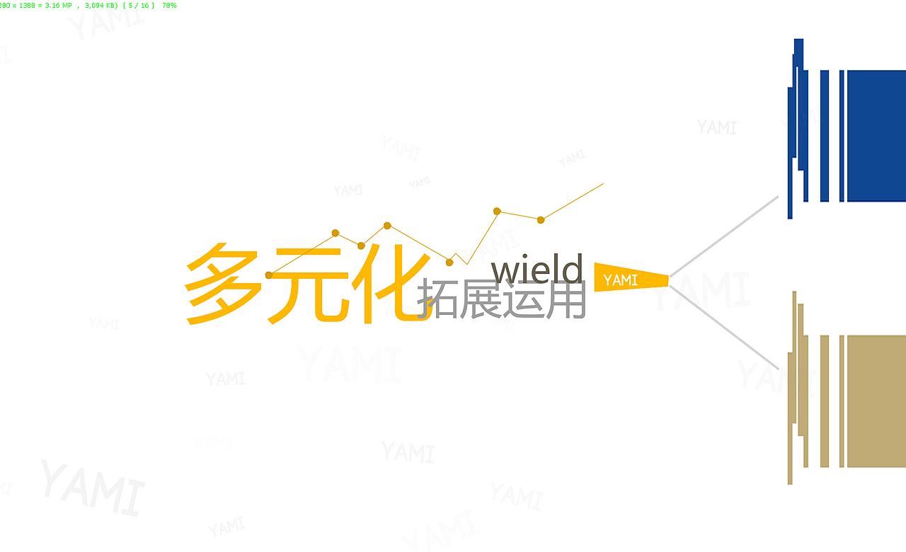 #青春答卷2016#东莞职业技术学院（图ZNDkxMzgzOTY=） - 品牌 - 站酷设计师Makori原创素材 - 站酷ZCOOL