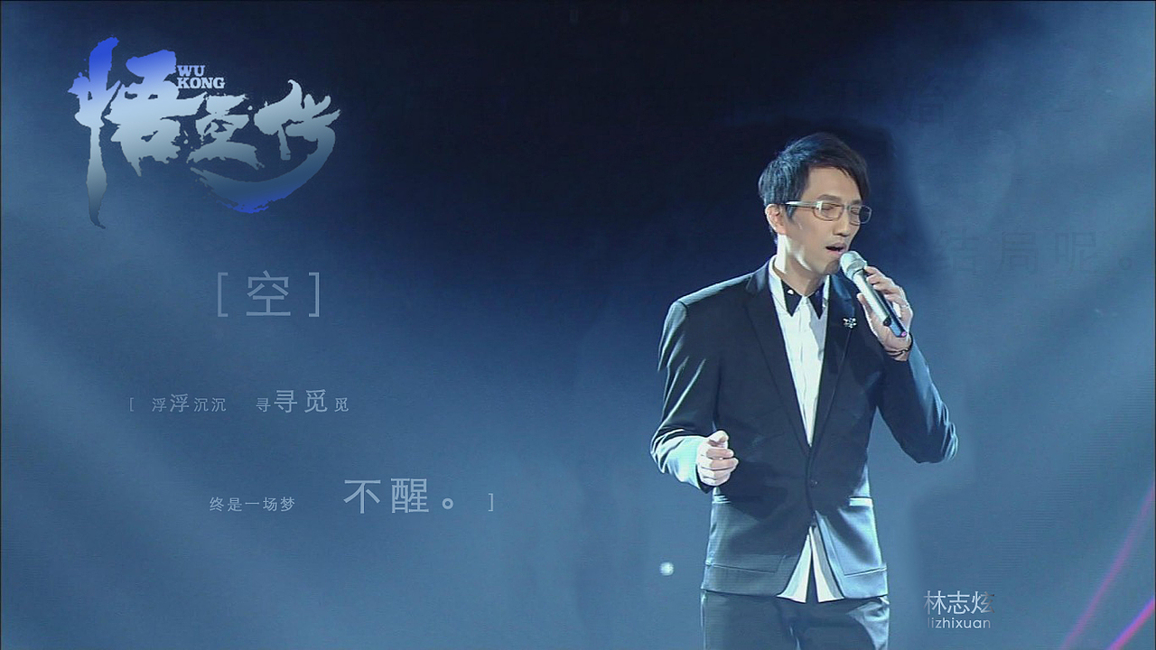 空--悟空传（图ZOTM2MTgzMzY=） - 其他平面 - 站酷设计师兜篼转转原创素材 - 站酷ZCOOL