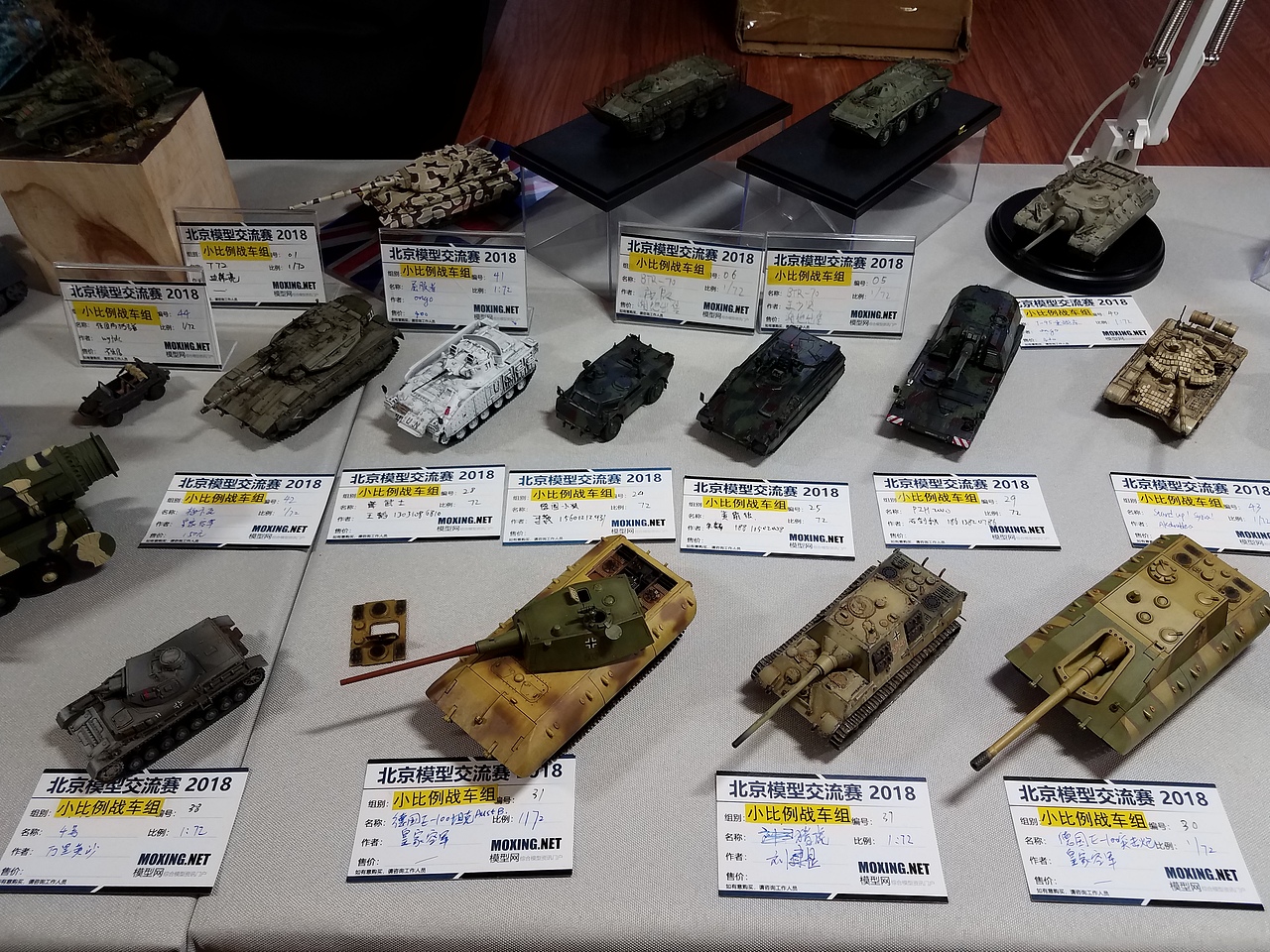 第十九届中国国际模型展北京国际模型交流赛参赛作品集（图ZMTEyOTUzODgw） - 手办/模玩 - 站酷设计师TomCruzoo原创素材 - 站酷ZCOOL