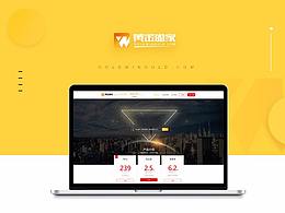 金融網(wǎng)站設(shè)計(jì)