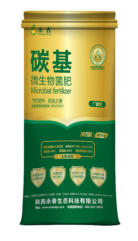 某肥料全产品标签设计