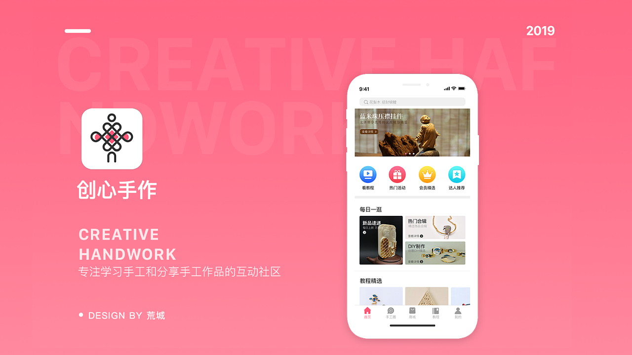 作品集（图ZMTgwMDQ3NDA0） - 软件界面 - 站酷设计师T信念T原创素材 - 站酷ZCOOL