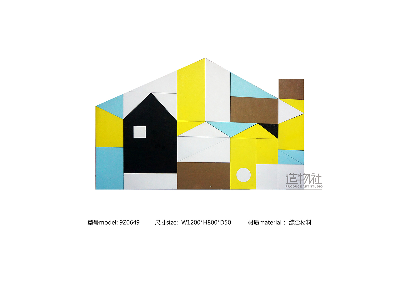 2019年综合材料装饰画