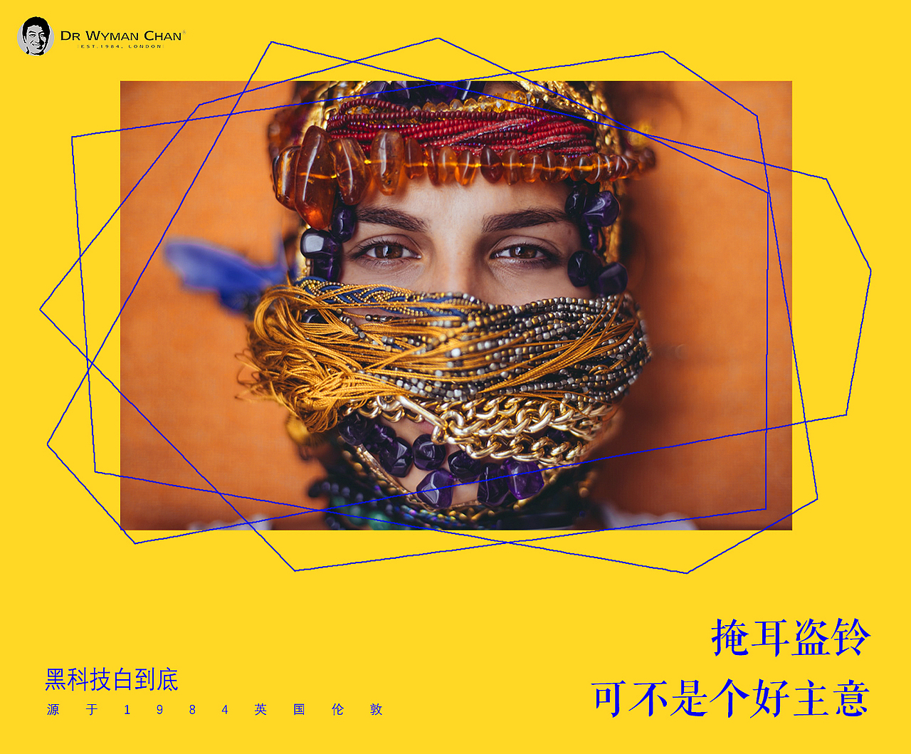 牙齿美白海报6（图ZMjI5NzU4MzUy） - 海报 - 站酷设计师七之原创素材 - 站酷ZCOOL