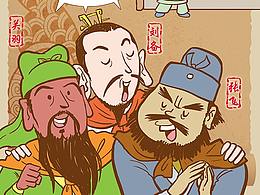 《三国演义》之电池营销漫画