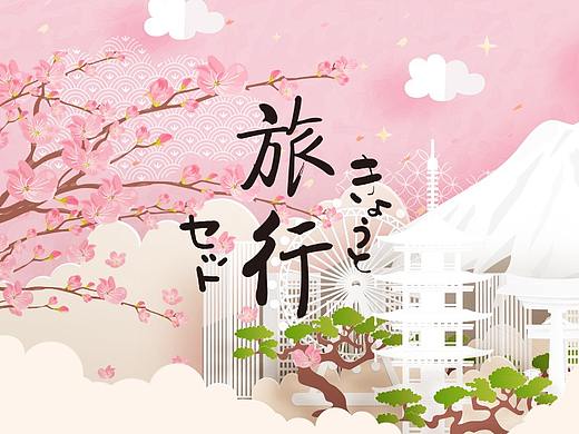 从感觉开始，回望生活 ——《旅行信札》文创手帐设计（个人主页-ZNTUzMjY5NjA=） - 商业插画 - 站酷设计师画漫画既蚊仔原创素材 - 站酷ZCOOL
