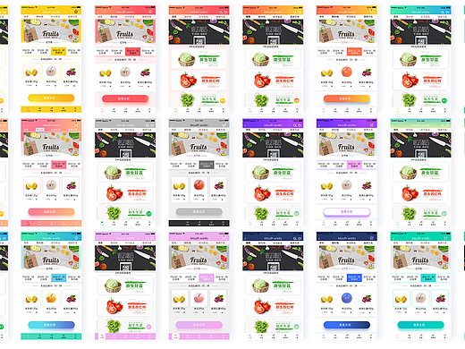 嘴巴工程APP