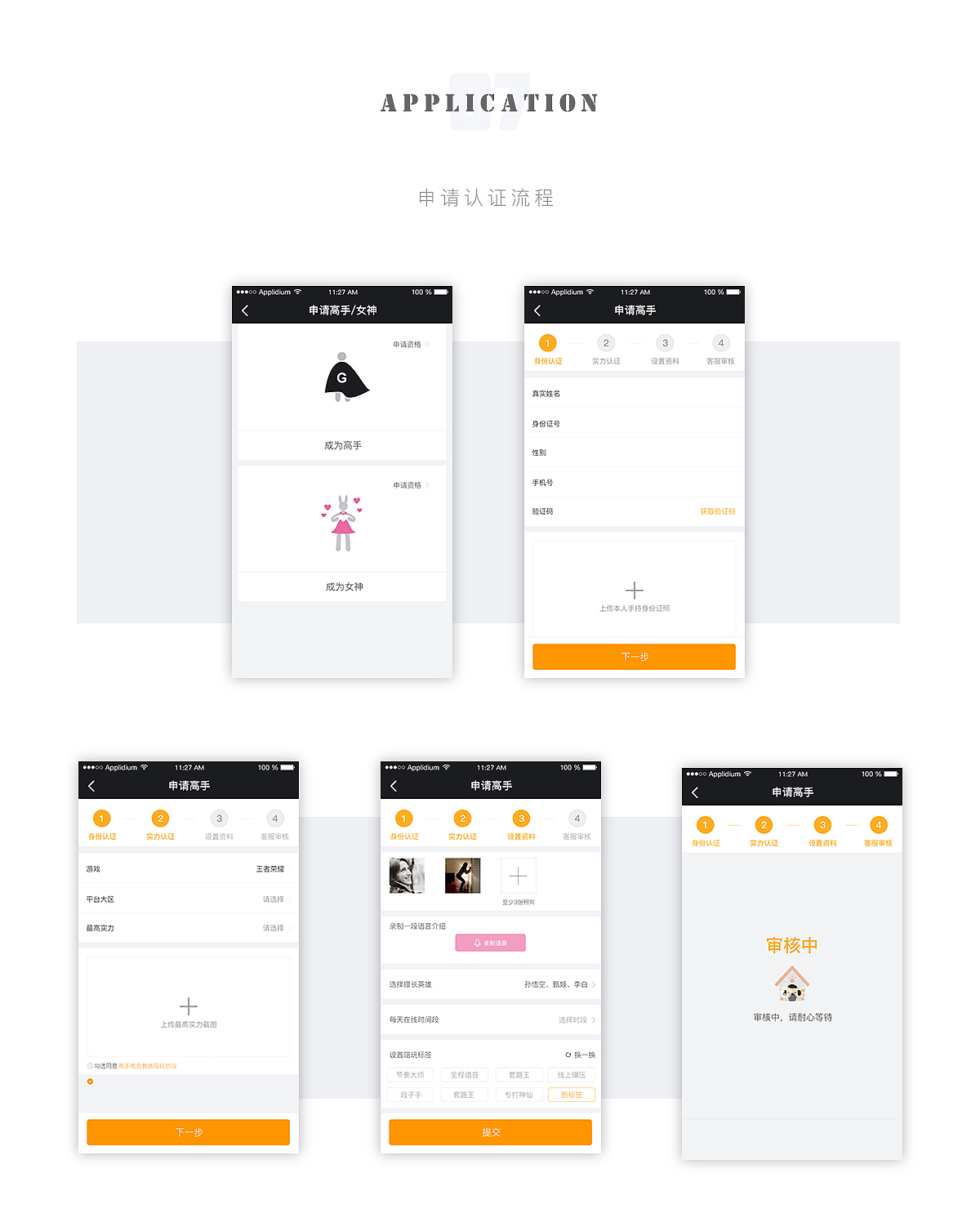 2017部分作品整理