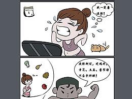 漫画