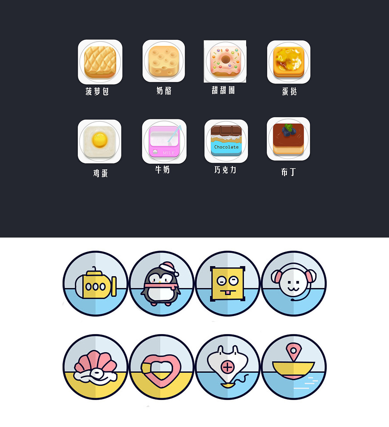 作品集（图ZMTgwNTY1Njc2） - 其他UI - 站酷设计师庄鱼原创素材 - 站酷ZCOOL