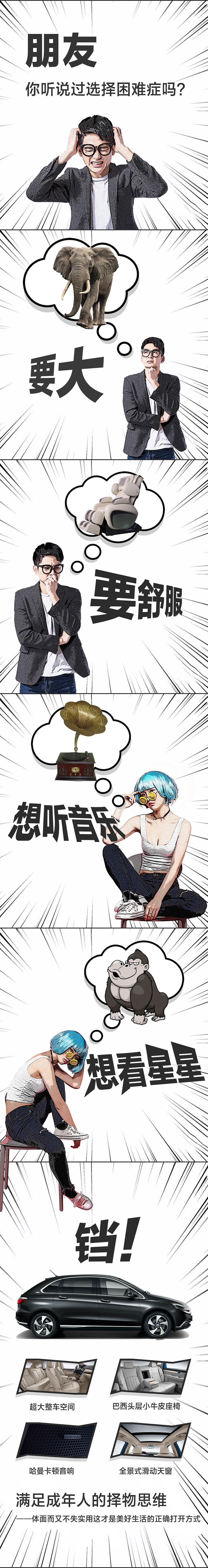 公众号长图文（图ZMTgzMzM0NzEy） - 宣传物料 - 站酷设计师YangLaoDe原创素材 - 站酷ZCOOL